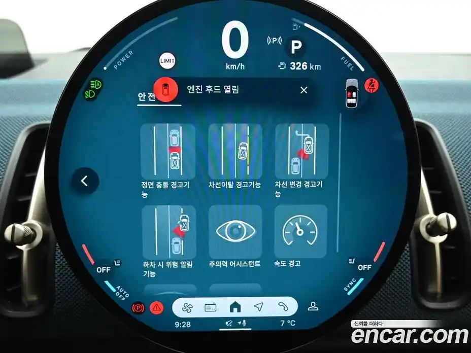 Mini Countryman 2024 2.0 Автомат в Москве № 271741, фото 17