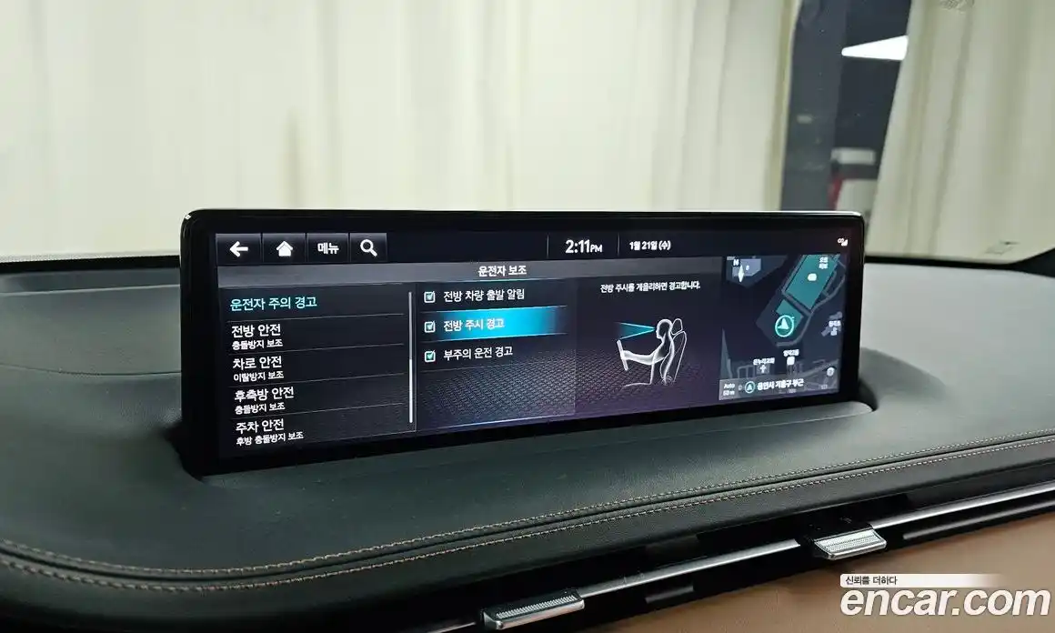 Genesis GV70 2023 2.5 Автомат в Москве № 27547, фото 16