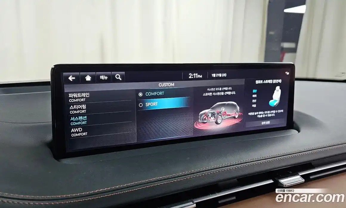 Genesis GV70 2023 2.5 Автомат в Москве № 27547, фото 17