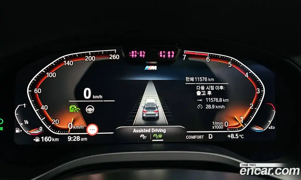 BMW X3 2024 2.0 Автомат в Москве № 278758, фото 3