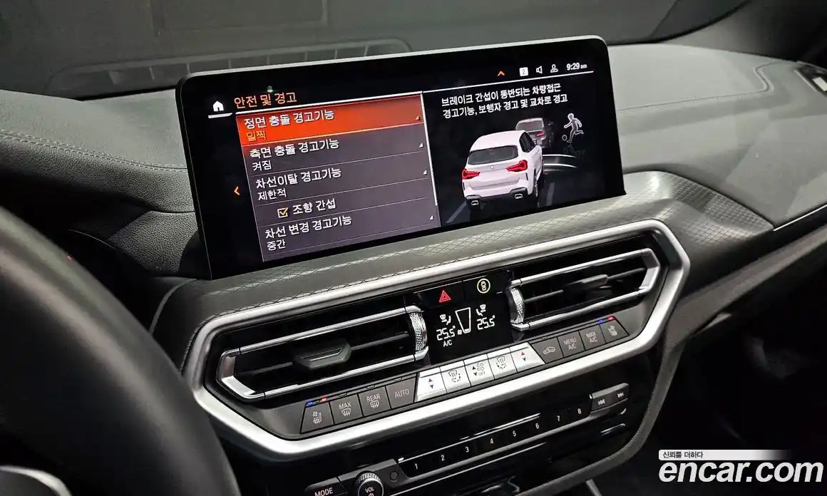 BMW X3 2024 2.0 Автомат в Москве № 278758, фото 7