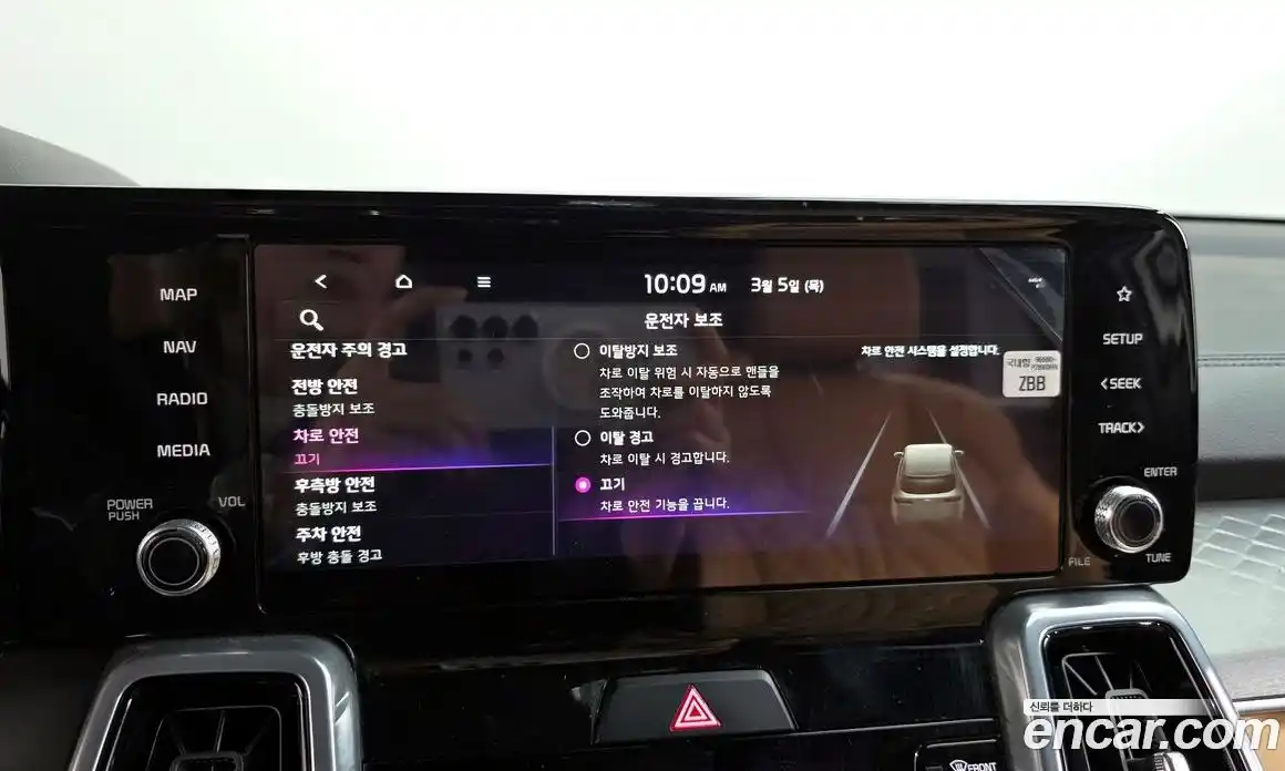 Kia Sorento 2023 2.5 Автомат в Москве № 287800, фото 16