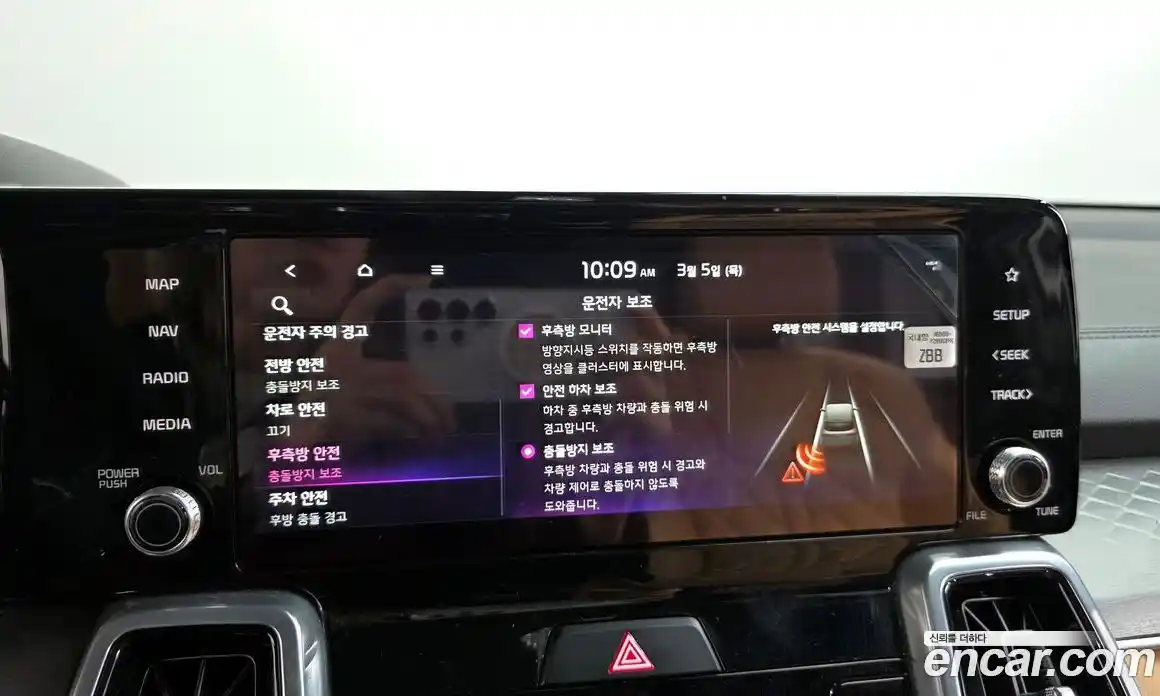 Kia Sorento 2023 2.5 Автомат в Москве № 287800, фото 17