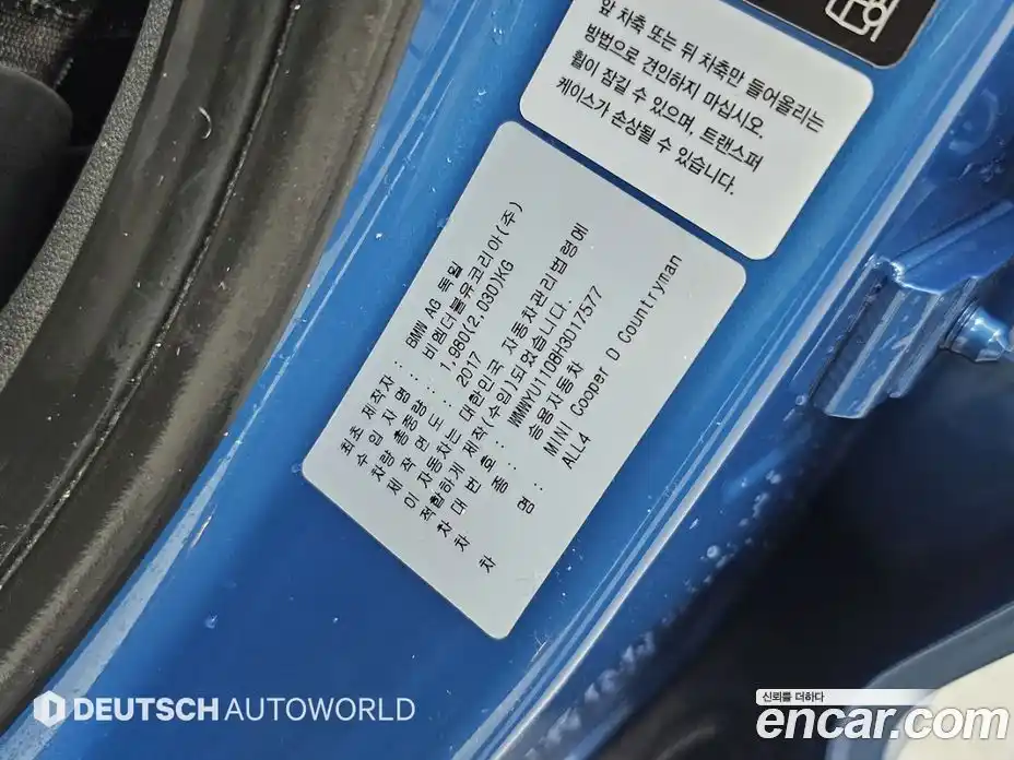 Mini Countryman 2017 2.0 Автомат в Москве № 300230, фото 20