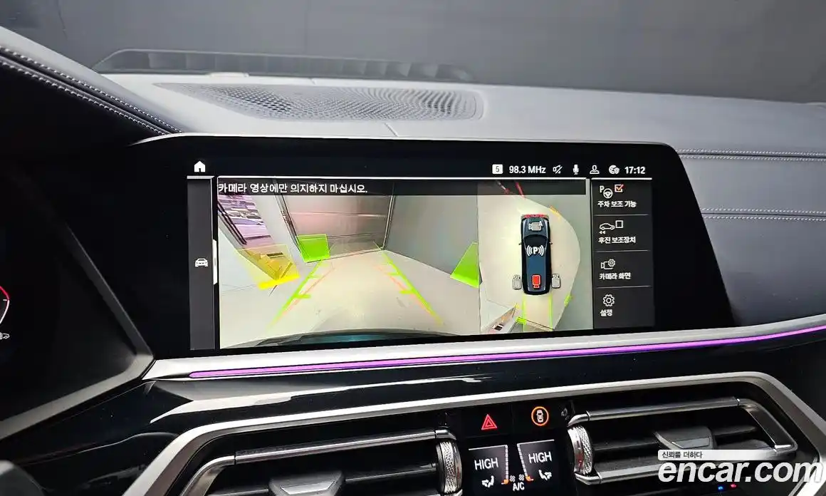 BMW X7 2022 4.4 Автомат в Москве № 305030, фото 15