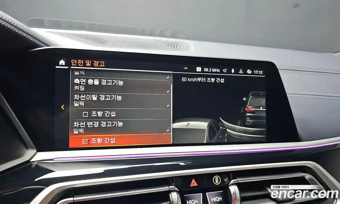 BMW X7 2022 4.4 Автомат в Москве № 305030, фото 16