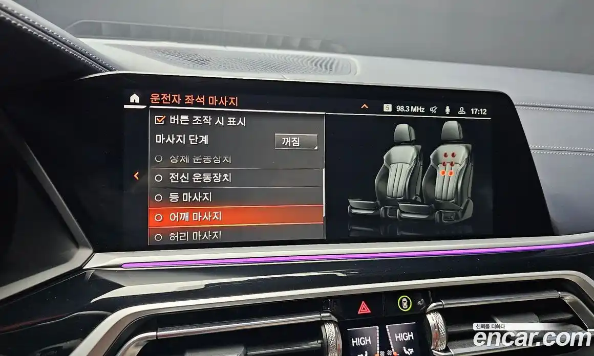 BMW X7 2022 4.4 Автомат в Москве № 305030, фото 17