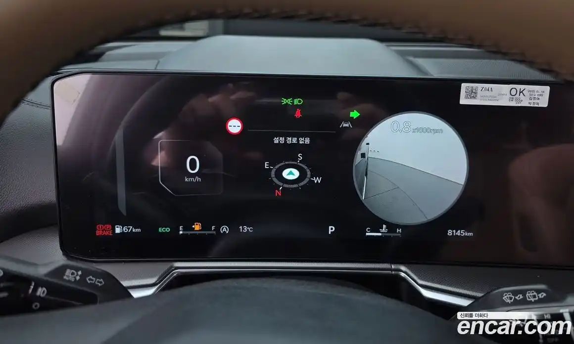 Kia Sorento 2026 2.5 Автомат в Москве № 306338, фото 4