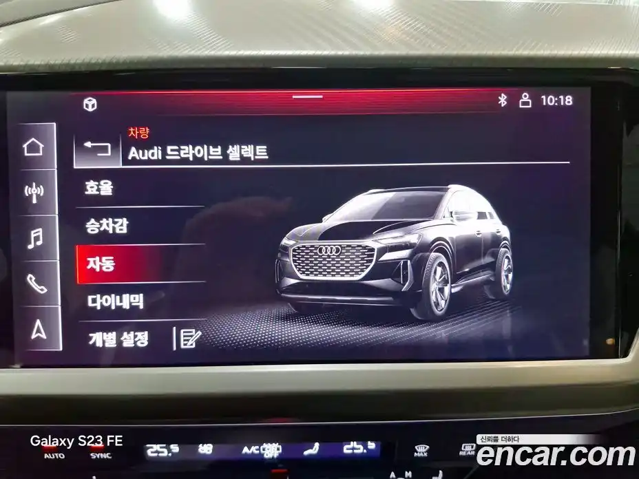 Audi Q4 e-tron 2022 Автомат в Москве № 312453, фото 15