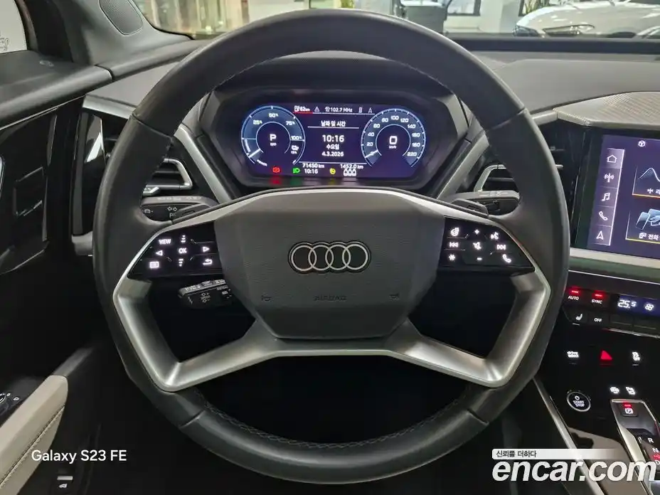 Audi Q4 e-tron 2022 Автомат в Москве № 312453, фото 6
