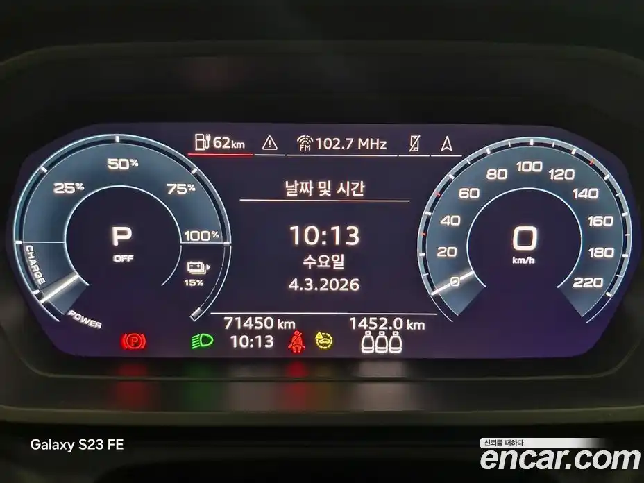 Audi Q4 e-tron 2022 Автомат в Москве № 312453, фото 8