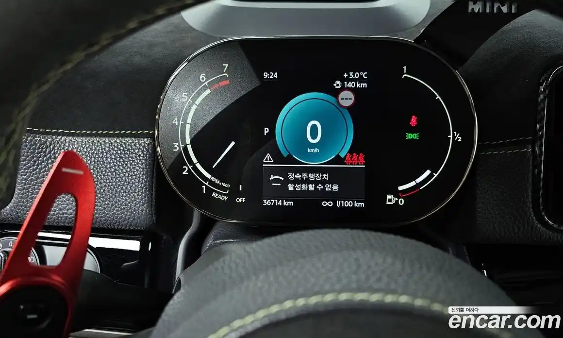 Mini Countryman 2022 2.0 Автомат в Москве № 313361, фото 12