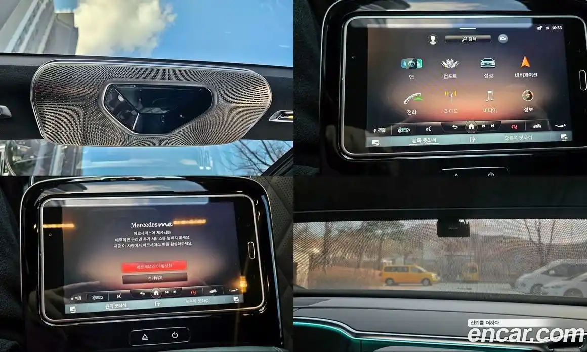 Mercedes-Benz S-Class 2022 4.0 Автомат в Москве № 342609, фото 15