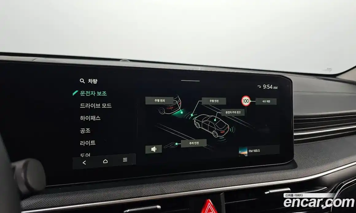 Kia K5 2026 2.0 Автомат в Москве № 359494, фото 19