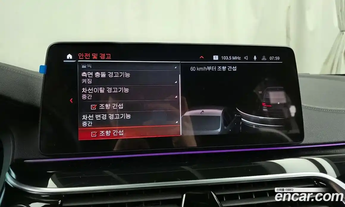 BMW 5-Series 2022 2.0 Автомат в Москве № 362439, фото 16