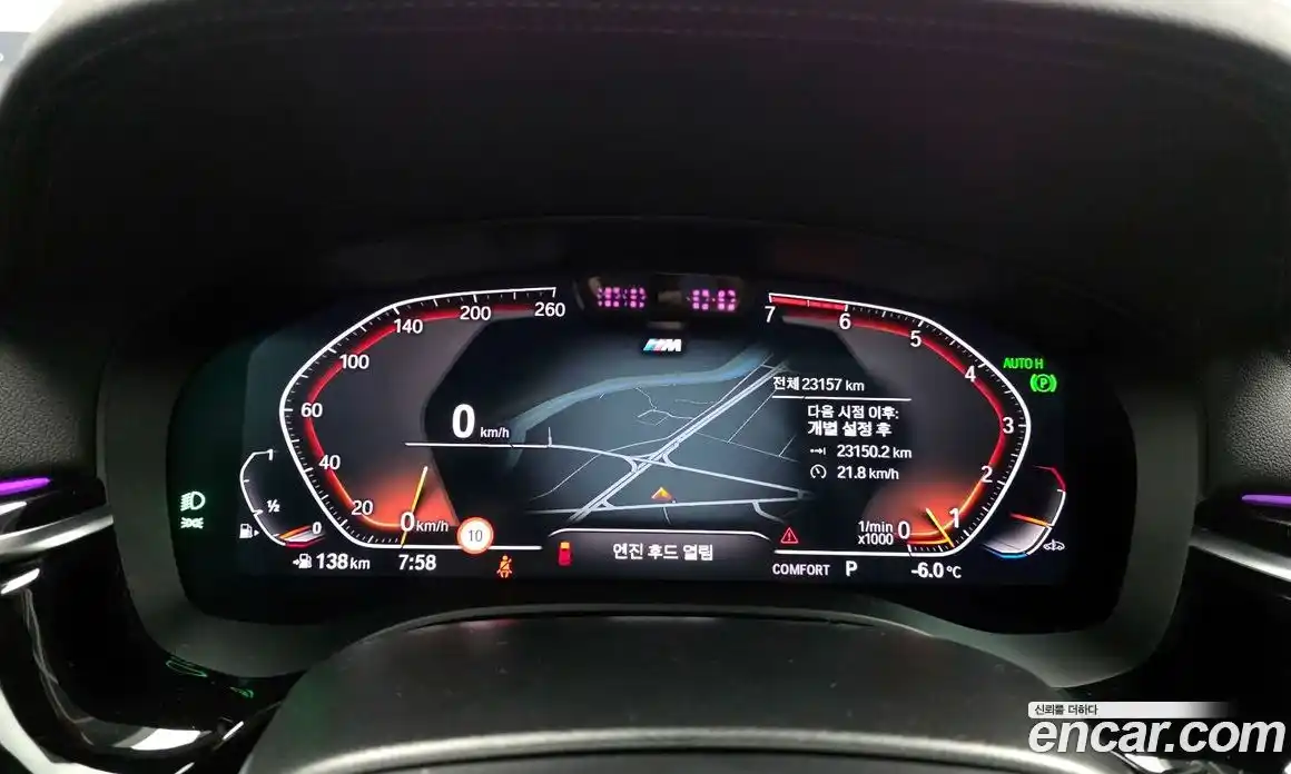 BMW 5-Series 2022 2.0 Автомат в Москве № 362439, фото 8