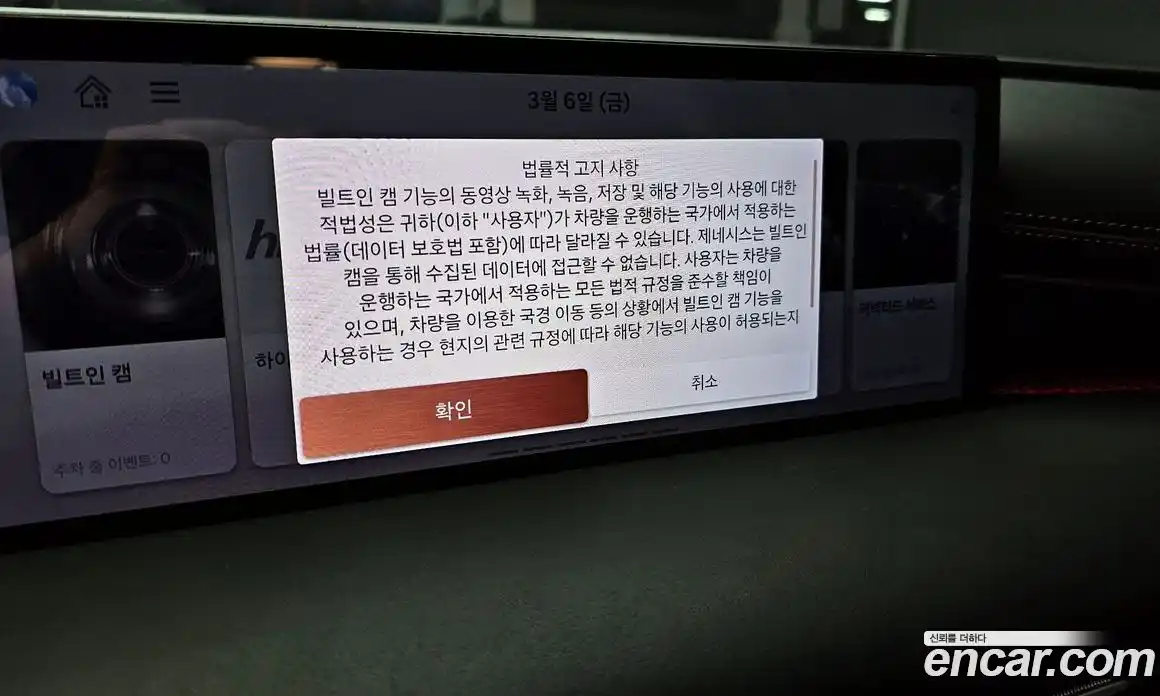 Genesis G80 2025 3.5 Автомат в Москве № 364809, фото 17