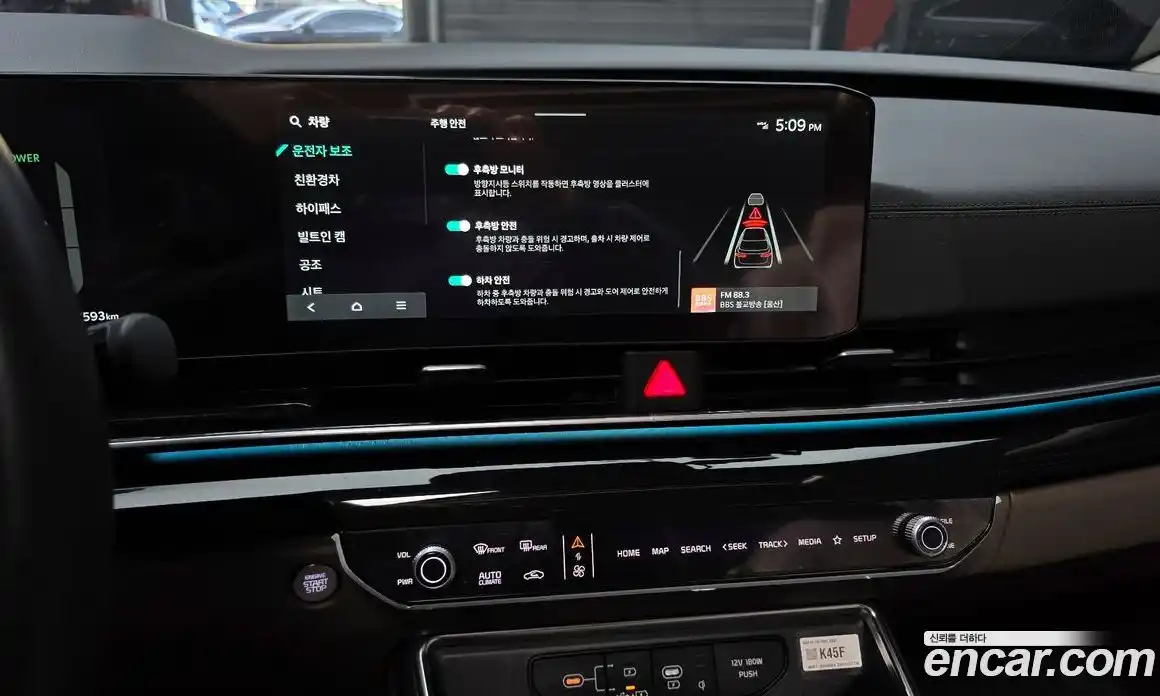 Kia Canival 2025 1.6 Автомат в Москве № 403419, фото 15