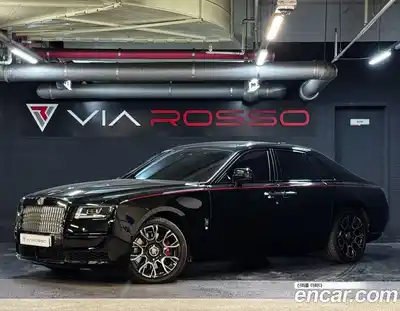 Rolls-Royce Ghost, 2022