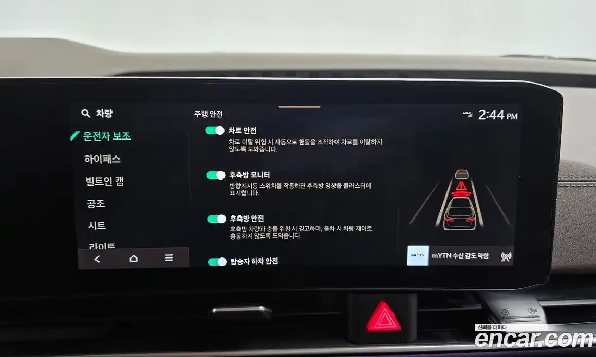 Kia Canival 2024 3.5 Автомат в Москве № 51204, фото 19