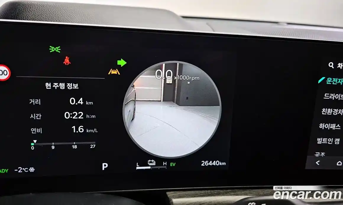 Kia K5 2024 2.0 Автомат в Москве № 53853, фото 16