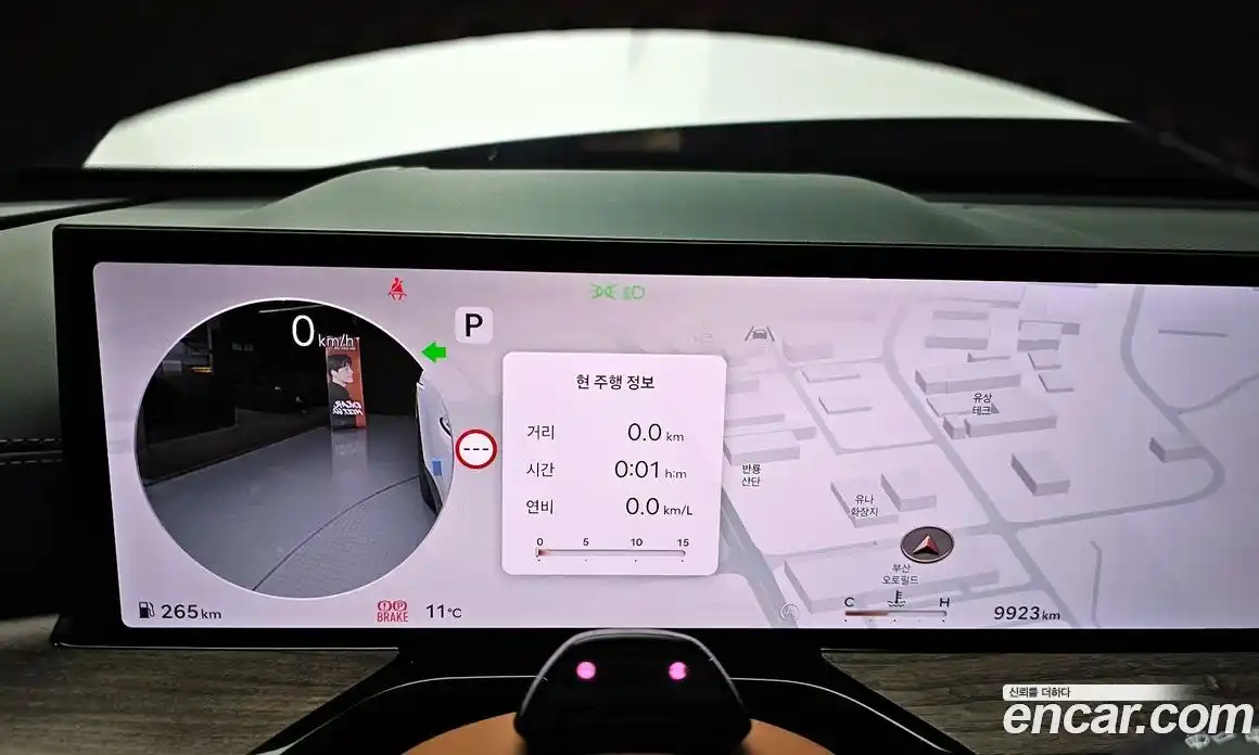 Genesis GV80 2024 2.5 Автомат в Москве № 57264, фото 14