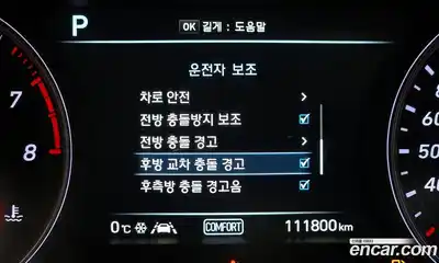 Genesis G70 2019 2.0 Автомат в Москве № 57776, миниатюра 8