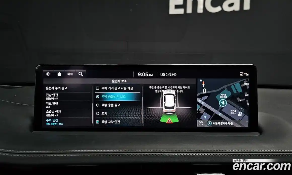 Genesis GV70 2023 2.5 Автомат в Москве № 57894, фото 16