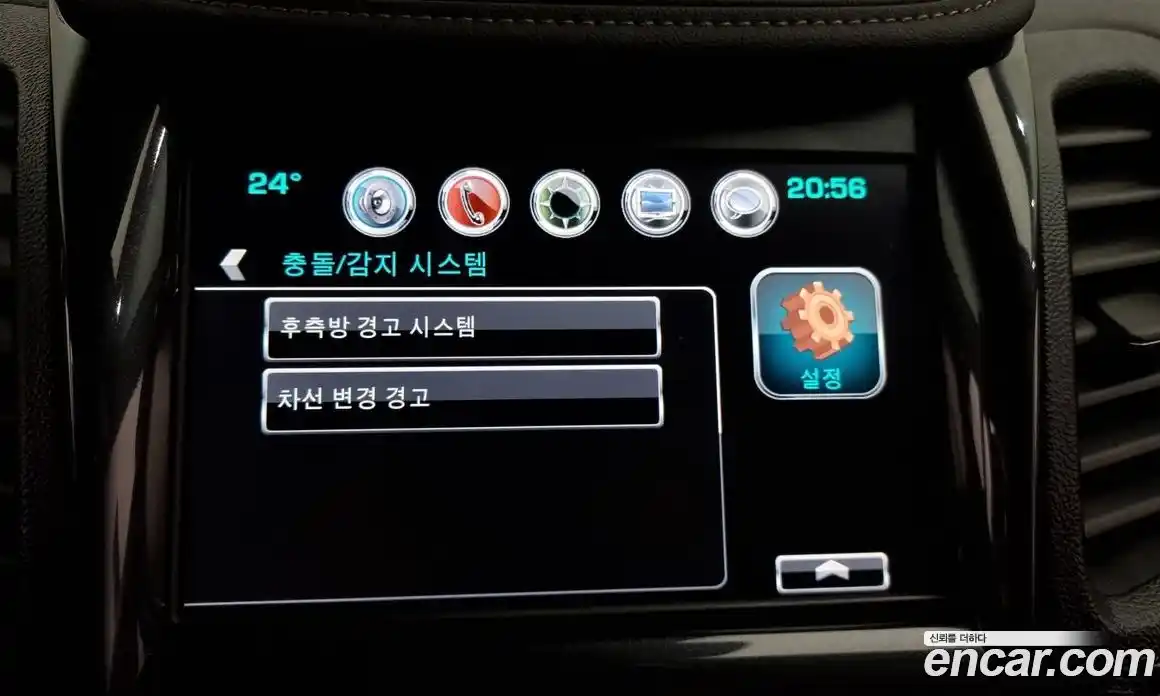 Chevrolet Impala 2016 2.5 Автомат в Москве № 99803, фото 20