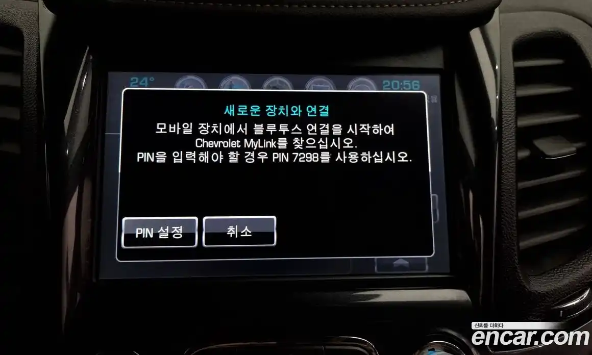 Chevrolet Impala 2016 2.5 Автомат в Москве № 99803, фото 6