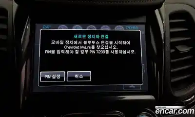 Chevrolet Impala 2016 2.5 Автомат в Москве № 99803, миниатюра 6