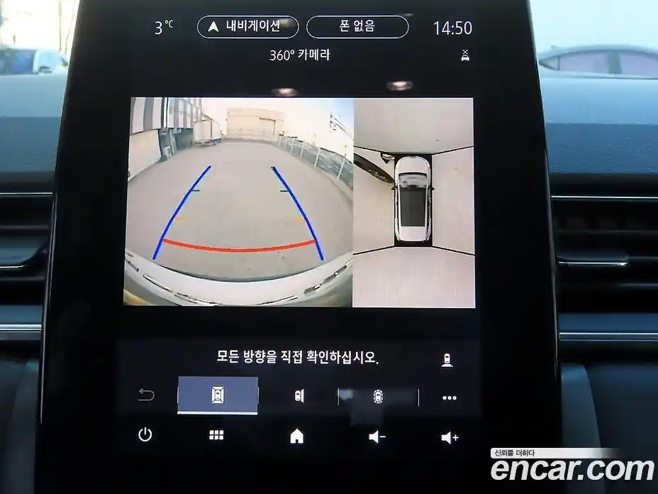 Renault Captur 2020 1.3 Автомат в Москве № 105986, фото 14