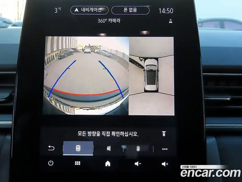 Renault Captur 2020 1.3 Автомат в Москве № 105986, фото 15