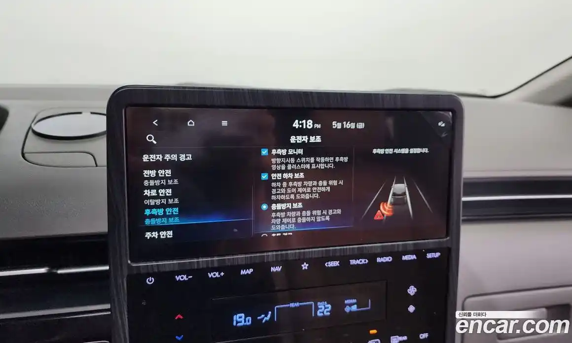 Hyundai Staria 2023 2.2 Автомат в Москве № 108027, фото 15