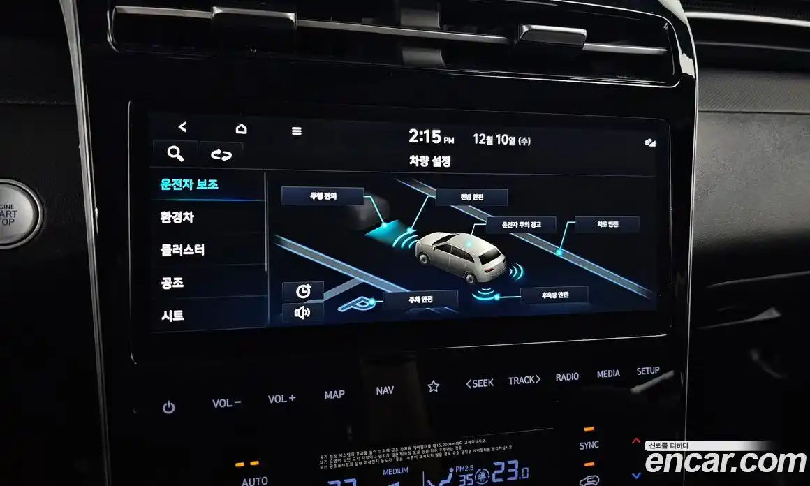 Hyundai Tucson 2022 1.6 Автомат в Москве № 110359, фото 17