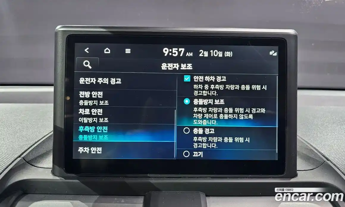 Hyundai Casper 2023 1.0 Автомат в Москве № 112116, фото 19