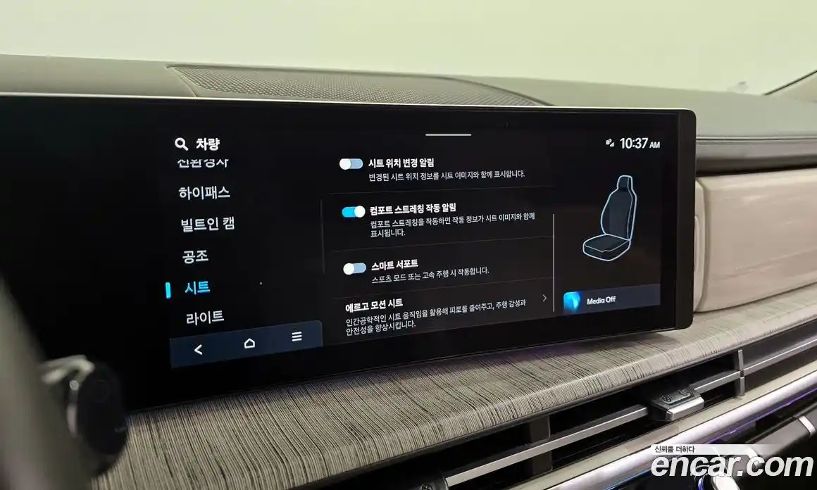 Hyundai Santa Fe 2024 1.6 Автомат в Москве № 112699, фото 12