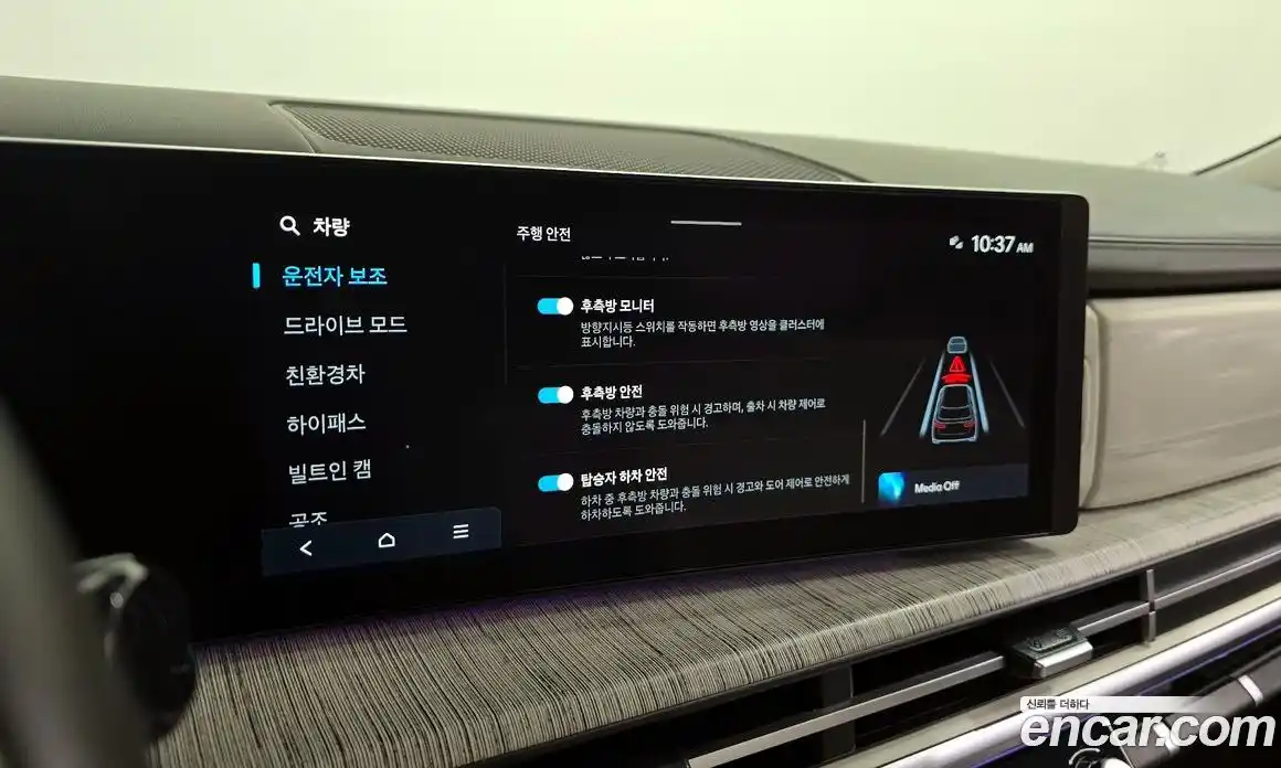 Hyundai Santa Fe 2024 1.6 Автомат в Москве № 112699, фото 15