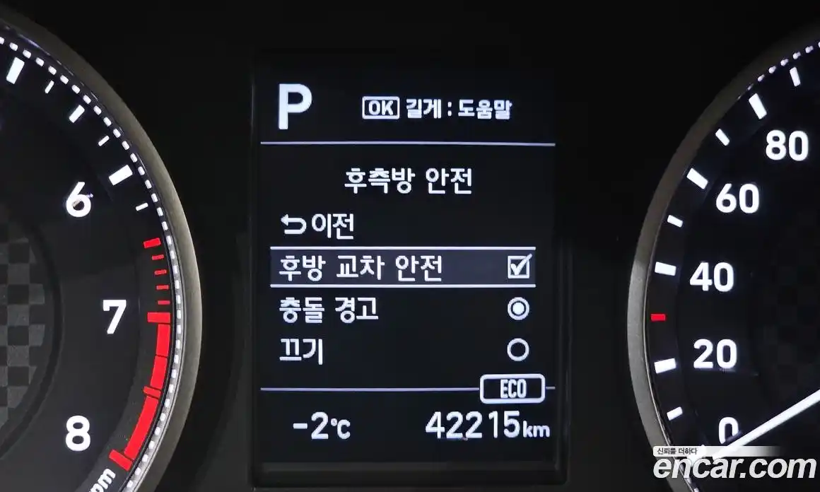 Hyundai Avante 2020 1.6 Автомат в Москве № 112932, фото 12