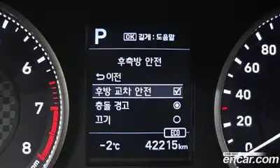 Hyundai Avante 2020 1.6 Автомат в Москве № 112932, миниатюра 12