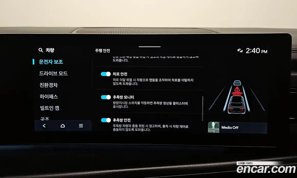 Hyundai Santa Fe 2024 1.6 Автомат в Москве № 119990, фото 19