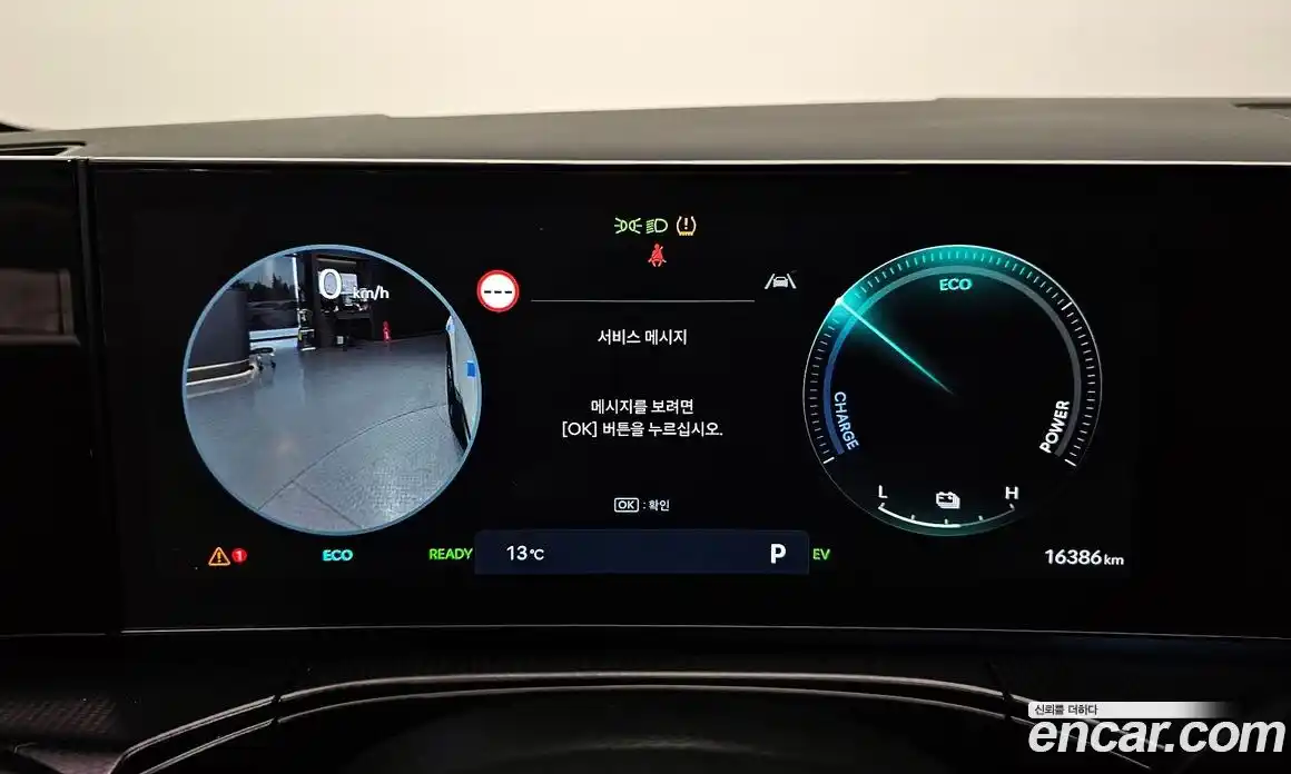 Hyundai Santa Fe 2024 1.6 Автомат в Москве № 119990, фото 5