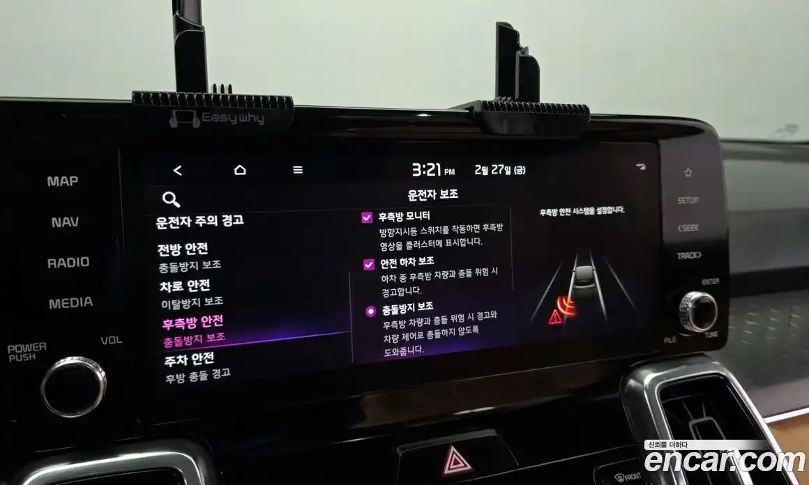 Kia Sorento 2023 1.6 Автомат в Москве № 121282, фото 20