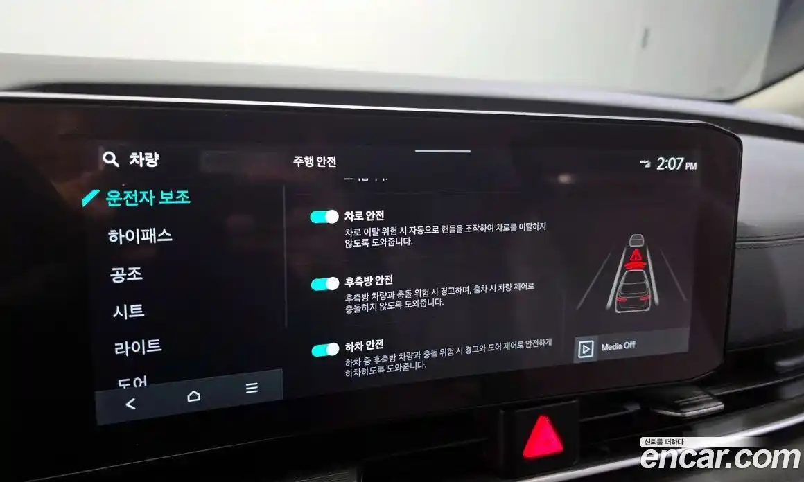 Kia Canival 2025 2.2 Автомат в Москве № 122892, фото 20