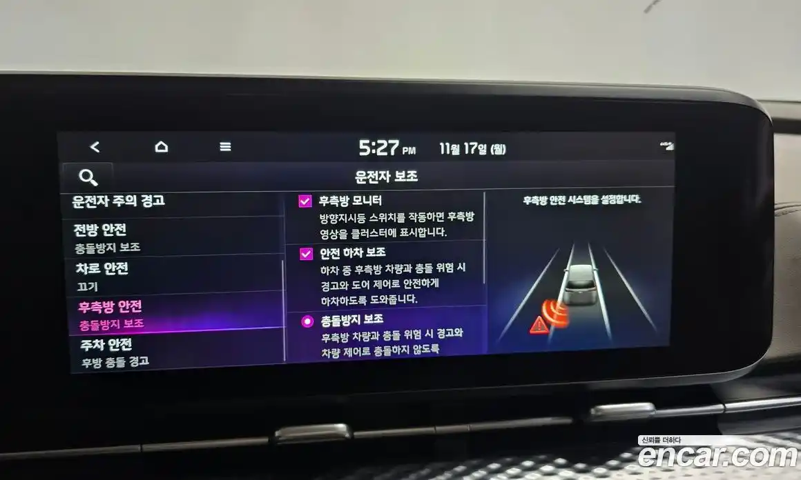 Kia Canival 2023 3.5 Автомат в Москве № 123095, фото 11