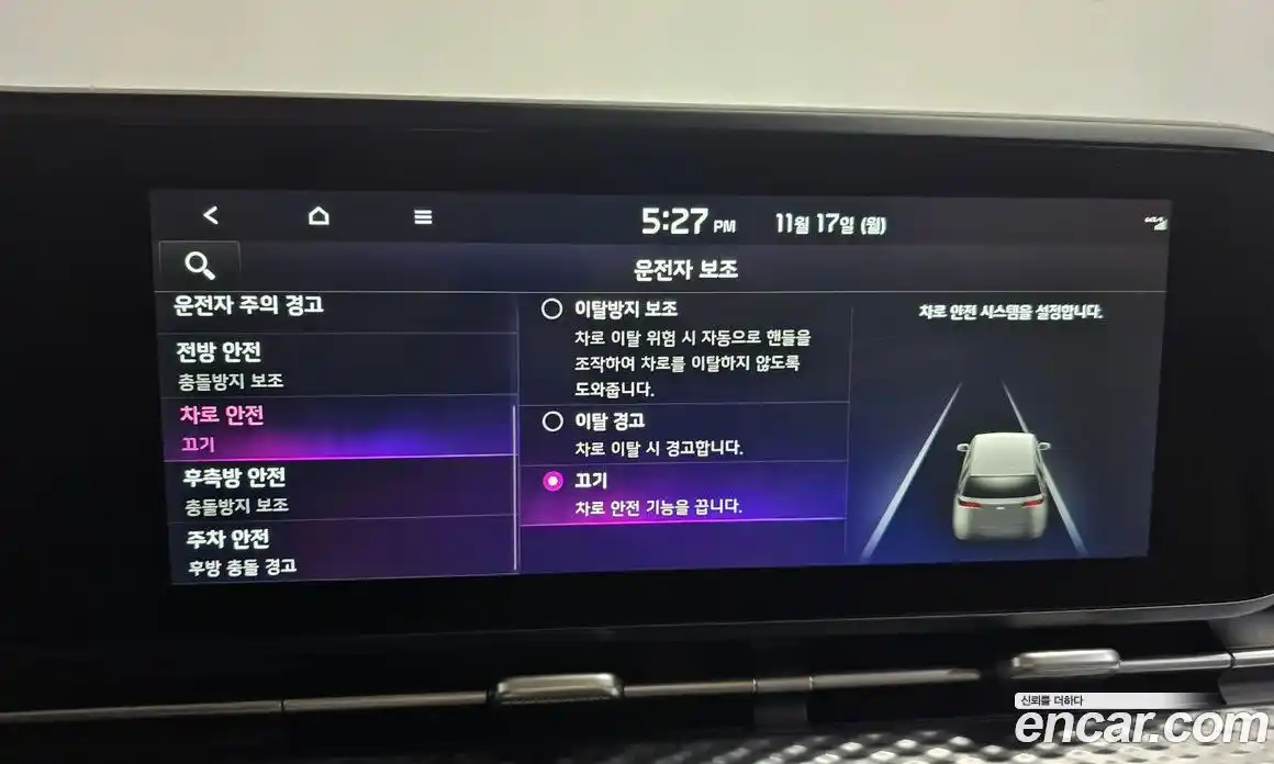 Kia Canival 2023 3.5 Автомат в Москве № 123095, фото 8