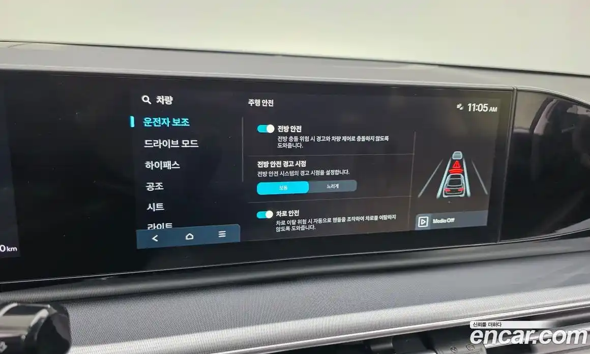 Hyundai Grandeur 2023 2.5 Автомат в Москве № 125265, фото 20