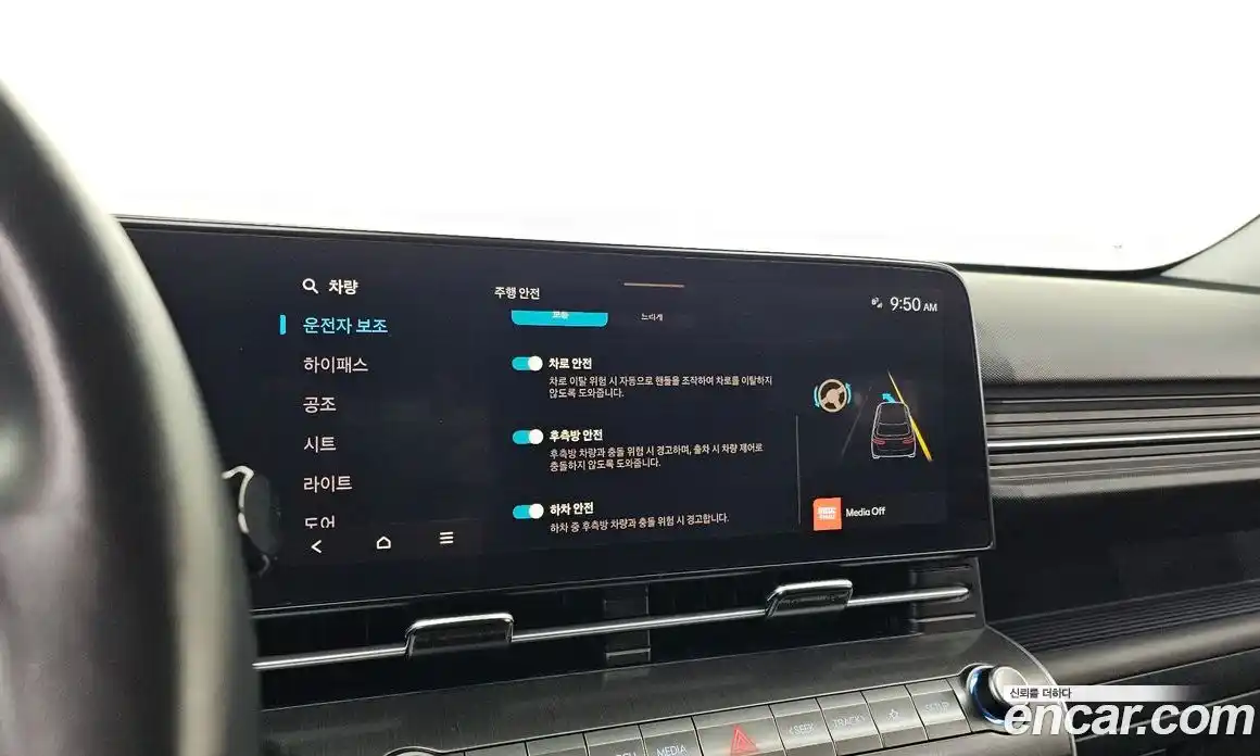 Hyundai Kona 2025 1.6 Автомат в Москве № 126269, фото 15