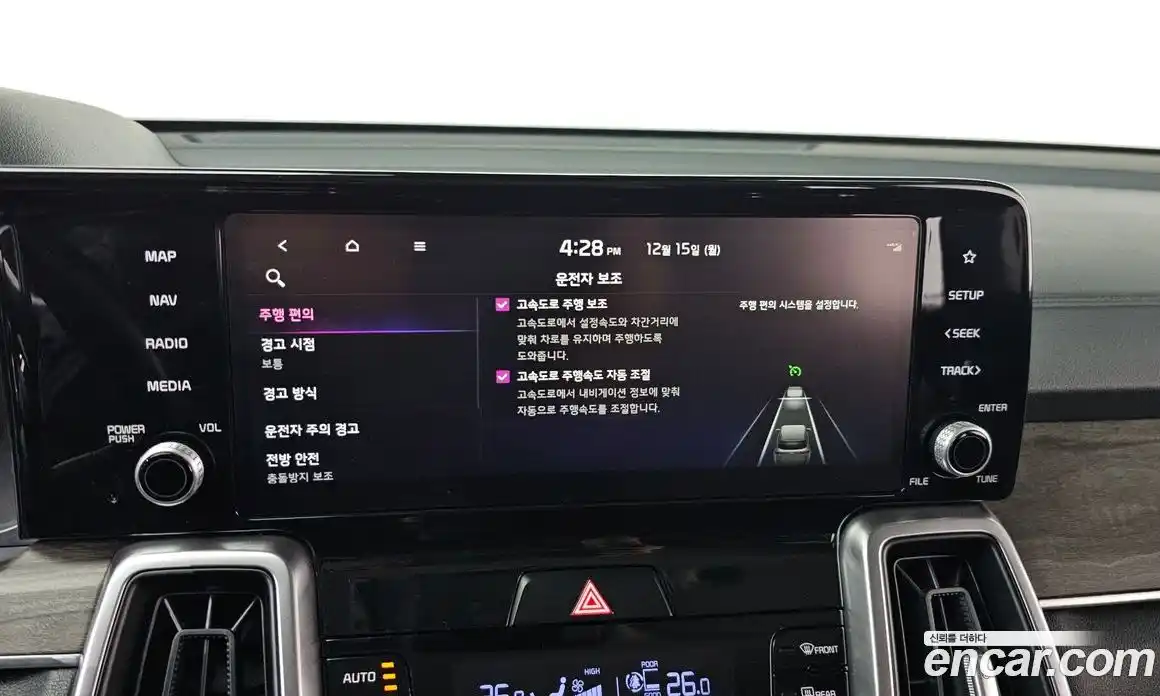 Kia Sorento 2021 2.5 Автомат в Москве № 132173, фото 4