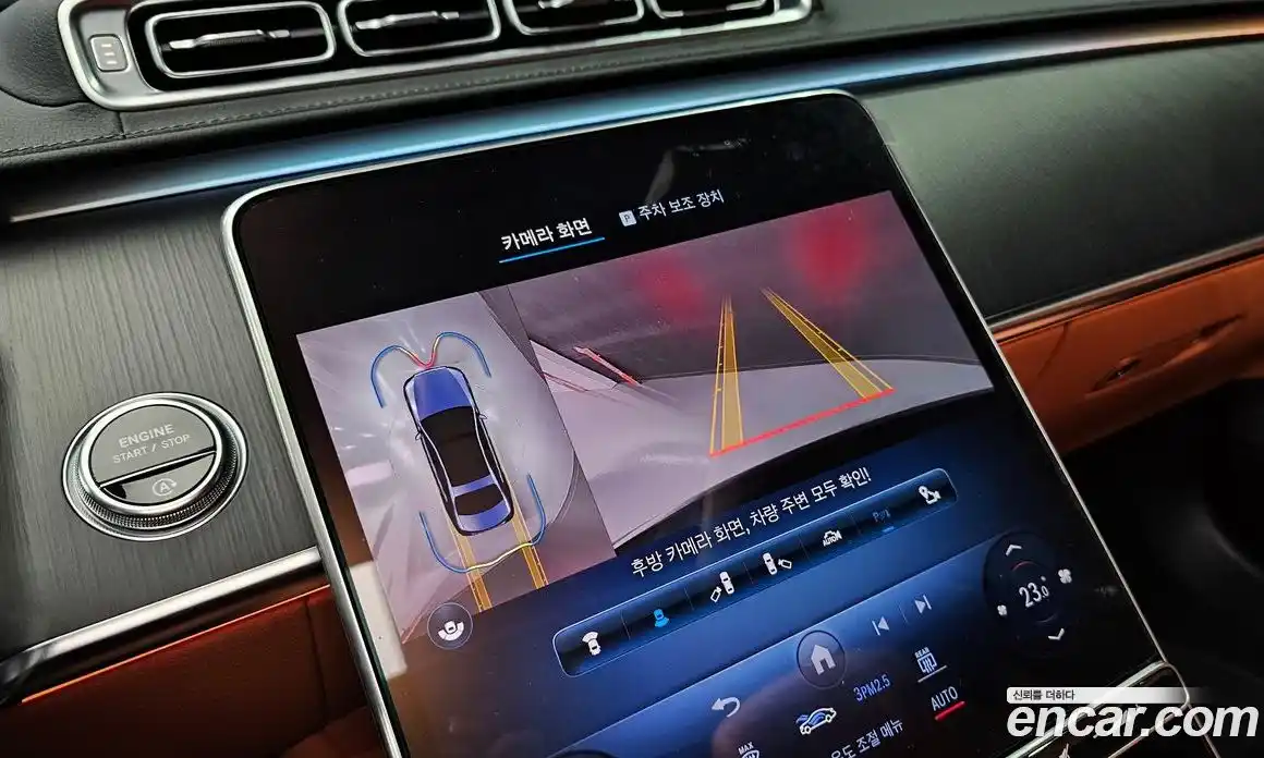 Mercedes-Benz S-Class 2023 2.9 Автомат в Москве № 137332, фото 14